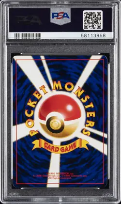2000 POKEMON JPN PROMO 2000 MOVIE PROMO-GLOSSY #237 HITMONTOP PSA 9 - Image 2