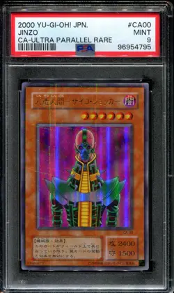 Yugioh Jinzo Japanese Ultra Parallel Rare Curse Of Anubis CA-00 PSA 9 Mint - Image 1