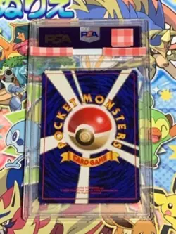 PSA 8 1996 Pokemon Card Japanese Basic Professor Oak No Rarity Symbol Old Back - Image 2