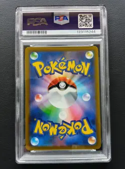 PSA 9 Starmie V 083/067 CSR HOLO Battle Region Pokemon Card Japanese 2022 - Image 3