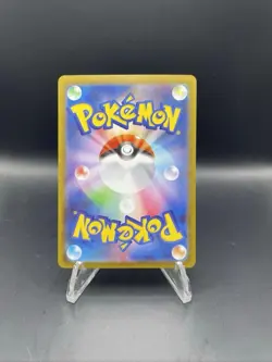 Piplup AR 085/080 M2 Inferno X - Pokemon Card Japanese Ver MEGA EX - Image 2