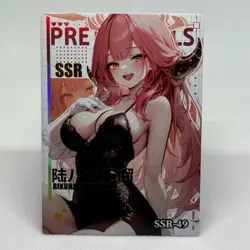 Blue Archive Rikuhachima Aru Goddess Story ACG Waifu Anime Card - Image 1