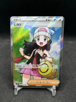 Dawn ex SR 106/080 Inferno X M2 Pokemon Card Japanese 2025 NM - Image 1