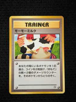 EX- Pokemon Japanese Card Moo Moo Milk BANNED Artwork Trainer Old Back F/S - Image 1