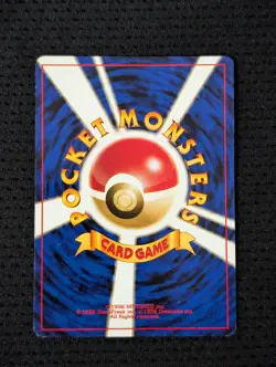 EX- Pokemon Japanese Card Moo Moo Milk BANNED Artwork Trainer Old Back F/S - Image 2
