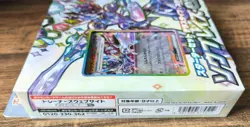 Japan Pokemon Card Start Deck Scarlet and Violet Terastal Stellar Ceruledge ex - Image 5