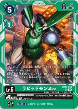 Digimon Card Game BT19-050 Rapidmon ACE (SR Super Rare) "Cross Evolution" [BT-19 - Image 1