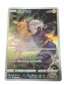 Pokemon Card Japanese Pikachu CHR S10a 073/071 condition M So - Image 1