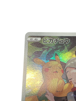 Pokemon Card Japanese Pikachu CHR S10a 073/071 condition M So - Image 2