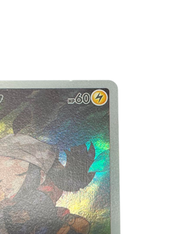 Pokemon Card Japanese Pikachu CHR S10a 073/071 condition M So - Image 3