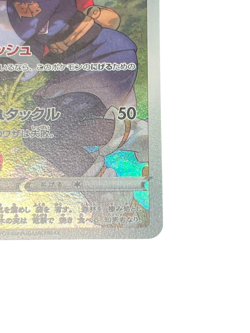 Pokemon Card Japanese Pikachu CHR S10a 073/071 condition M So - Image 4