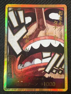 One Piece TCG DON!! CARD PRB02 USOPP GOLD - JAP JAPANESE - Image 1