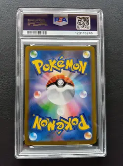 PSA 10 Pikachu VMAX 223/184 CSR s8b VMAX Climax Pokemon Card Japanese 2021 - Image 3