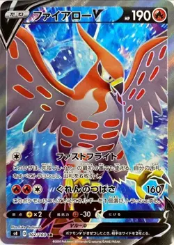 Talonflame V SR 102/100 S4 Amazing Volt Tackle Pokemon Card Japanese NM - Image 1
