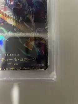 Mihawk PSA10 Flagship Winner Promo OP01 070 SR Parallel One Piece Card - Image 4