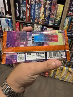 Us Seller Pokemon TCG Chinese Exclusive Gem Pack Vol 3 Single Pack Sealed cbb3c - Image 3