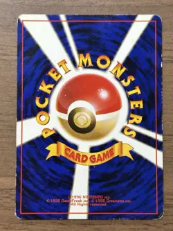 Charizard No.006 CD Promo Trade Please 1998 Pokemon cards TCG Japanese 401 - Image 2