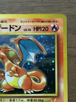 Charizard No.006 CD Promo Trade Please 1998 Pokemon cards TCG Japanese 401 - Image 4