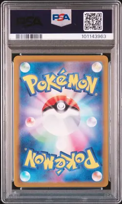2024 POKEMON JPN SV8-SUPER ELECTRIC BREAKER ART RARE #112 MAGNETON PSA 8 - Image 2