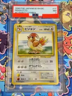 PSA 7 Pokemon 1996 Pidgeotto Base Set NO RARITY SYMBOL Japanese 【U.S./DDP】 - Image 1