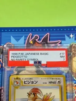 PSA 7 Pokemon 1996 Pidgeotto Base Set NO RARITY SYMBOL Japanese 【U.S./DDP】 - Image 2