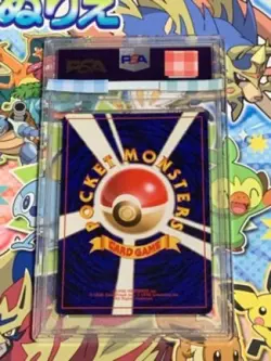 PSA 6 Pokemon Japanese 1996 Bill Trainer No Rarity Symbol Base Set【U.S./DDP】 - Image 2