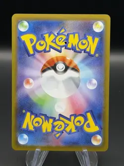 Pokemon Cards Game - Wigglytuff AR 091/080 M2 Inferno X MEGA Japanese - Image 2