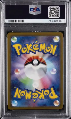 2022 POKEMON GO JPN #018 RADIANT BLASTOISE PSA 9 - Image 2