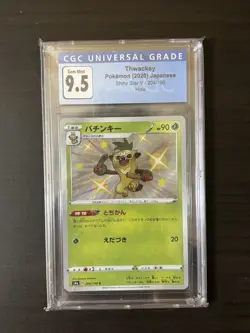 Thwackey Shiny Holo Japanese 204/190 CGC 9.5 Shiny Star V Gem Mint 2020 Pokemon - Image 1