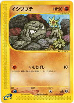 GEODUDE 022/128 E SERIES E1 EXPEDITION POKEMON JAPANESE 1ST EDITION NM - Image 1