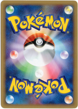 GEODUDE 022/128 E SERIES E1 EXPEDITION POKEMON JAPANESE 1ST EDITION NM - Image 2
