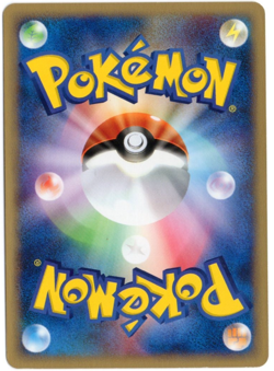 GEODUDE 022/128 E SERIES E1 EXPEDITION POKEMON JAPANESE 1ST EDITION NM - Image 2