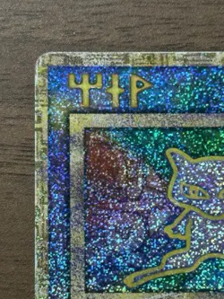Ancient Mew "Nintedo" Error Movie Promo 1999 Japanese Pokemon cards 181 - Image 3