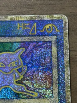 Ancient Mew "Nintedo" Error Movie Promo 1999 Japanese Pokemon cards 181 - Image 4