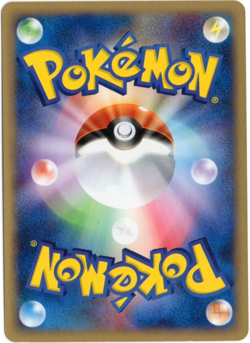 GEODUDE 022/128 E SERIES E1 EXPEDITION POKEMON JAPANESE 1ST EDITION LP - Image 2