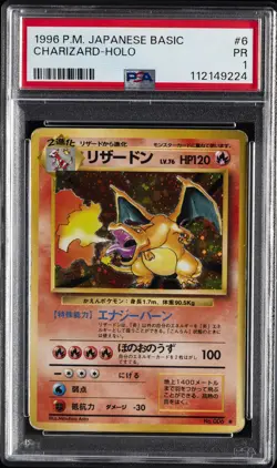 1996 POKEMON JPN BASIC #6 CHARIZARD-HOLO PSA 1 - Image 1