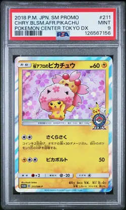 2018 POKEMON JPN SM PROMO #211 CHERRY BLOSSOM AFRO PIKACHU PSA 9 - Image 1