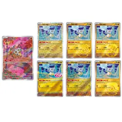 Pokemon Chinese Gem Pack Vol.3 Exclusive CBB3C-04 07/07 7Pcs Cubone Set IN STOCK - Image 1