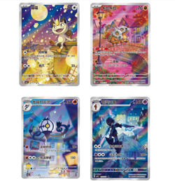 4Pcs IN STOCK Pokemon TCG Chines Gem Pack 3 Exclusive Set CBB3C-04 07/07 Cubone - Image 1
