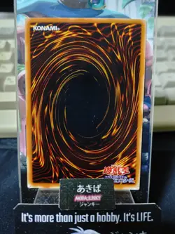 Sangan Yugioh SY2-016 Yu-Gi-Oh Konami OCG JAPAN - Image 3