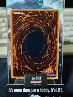 D.D. Guide Yugioh EE04-JP134 Yu-Gi-Oh Konami OCG JAPAN - Image 3
