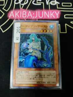 Guardian Kay'est Yugioh 304-009 Yu-Gi-Oh Konami OCG JAPAN - Image 4