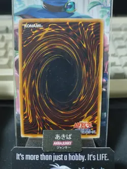 Shiba Warrior Taro Yu-Gi-Oh Yugioh YAP1-JP009 Ultra Rare HP Konami Japan - Image 3
