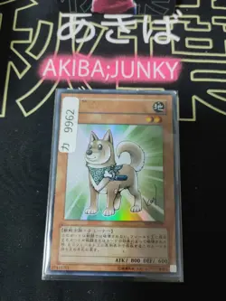 Shiba Warrior Taro Yu-Gi-Oh Yugioh YAP1-JP009 Ultra Rare HP Konami Japan - Image 4