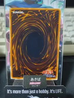 Shooting Star Bow Yugioh EE1-JP195 Yu-Gi-Oh Konami OCG JAPAN - Image 3