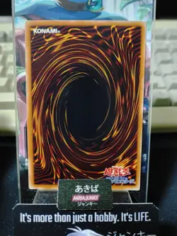 Enemy Controller Yugioh SD25-JP033 Yu-Gi-Oh Konami OCG JAPAN - Image 3