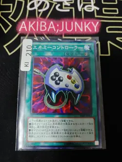 Enemy Controller Yugioh SD25-JP033 Yu-Gi-Oh Konami OCG JAPAN - Image 4