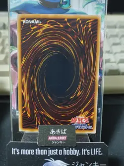 Vengeful Servant Yugioh CRMS-JP046 Yu-Gi-Oh Konami OCG JAPAN - Image 3