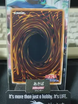 Soul Servant Yugioh QCCU-JP010 Ultra Rare Yu-Gi-Oh Konami OCG JAPAN - Image 3