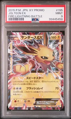 PSA 9 MINT Pokemon Card Jolteon EX 195/XY-P Fire/Lightning Battle Japanese - Image 1
